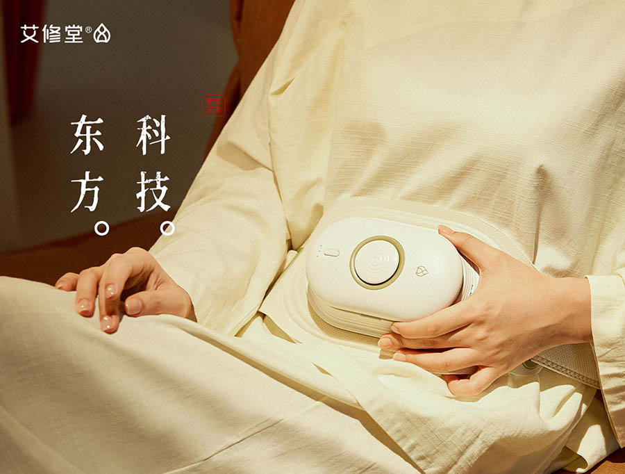 以“新式艾灸”重新定义现代养生，为怕麻烦的你点燃温暖明火