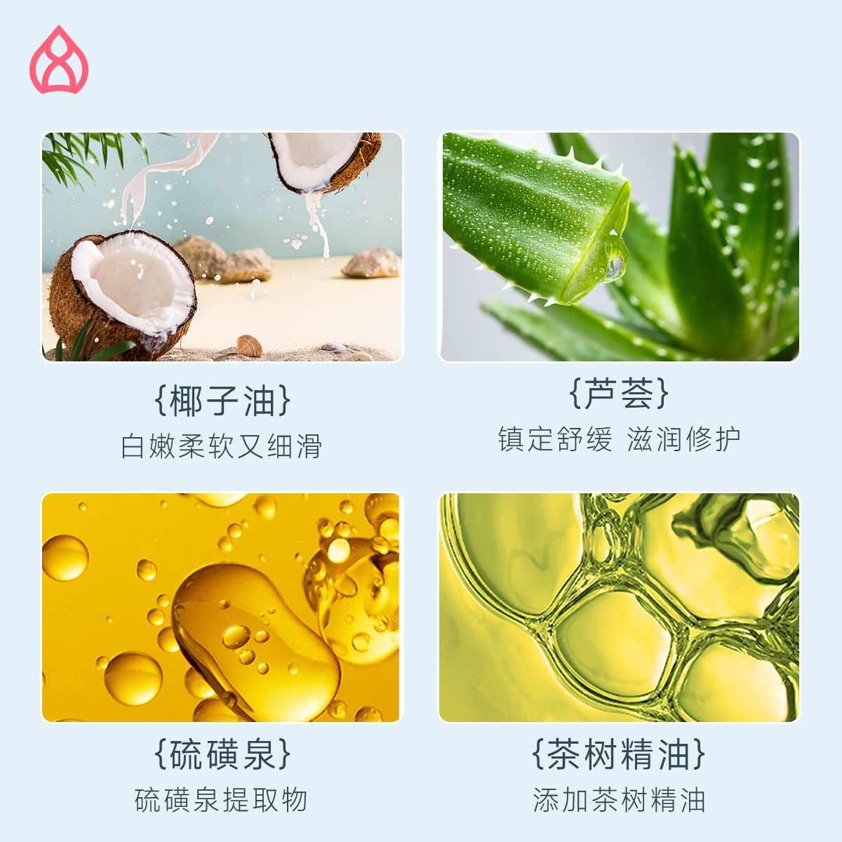 艾草精油皂