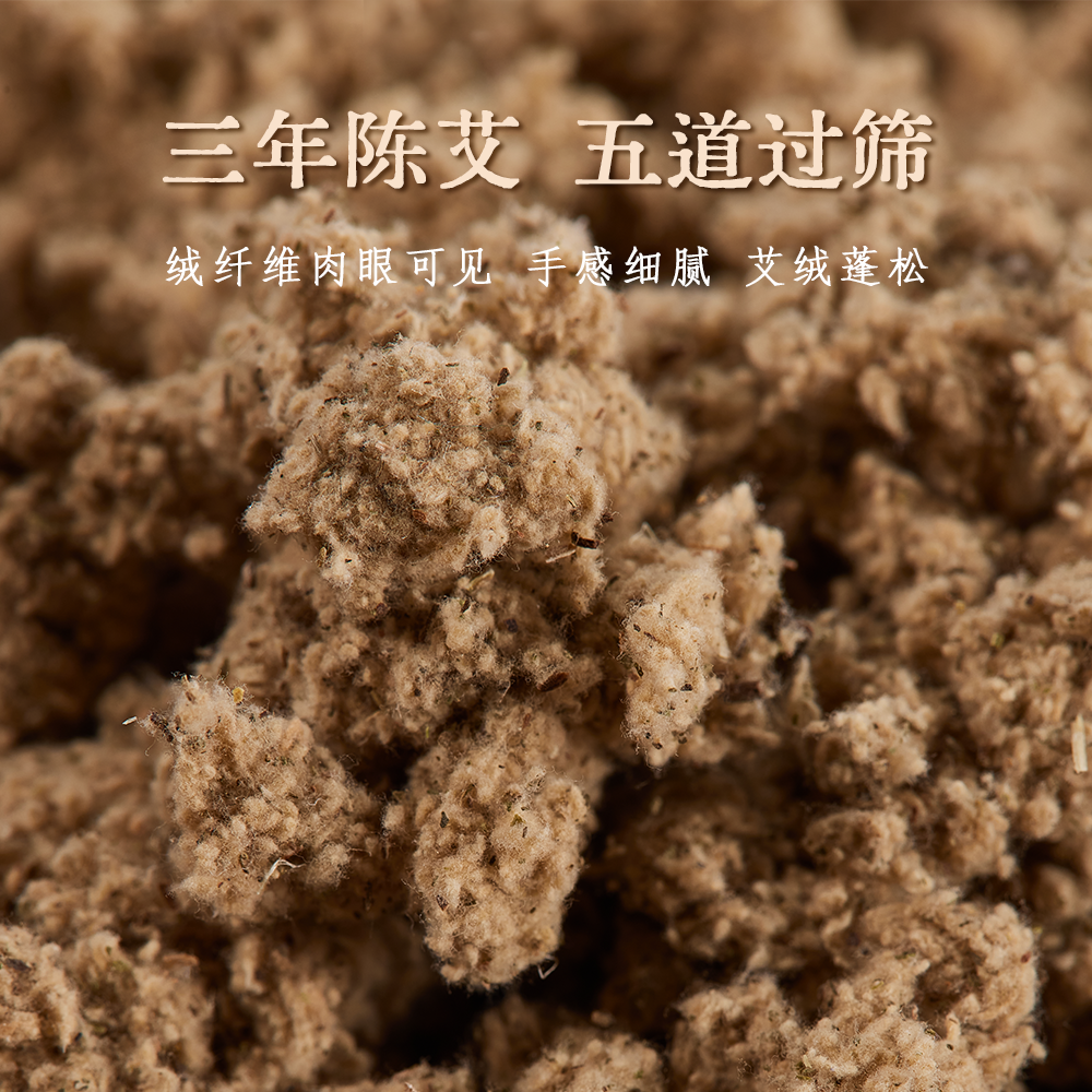 雷火灸