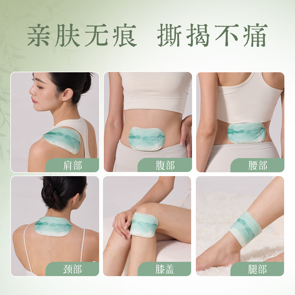 艾草精油艾灸贴