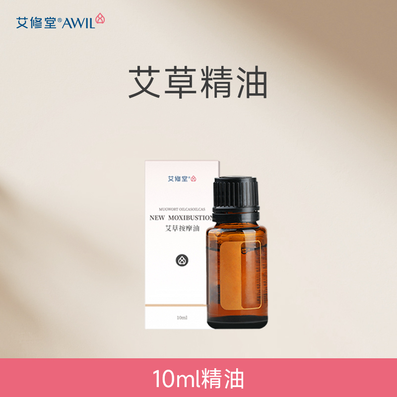 手持艾灸S1 S2专用耗材